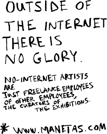 outsideoftheinternet.gif